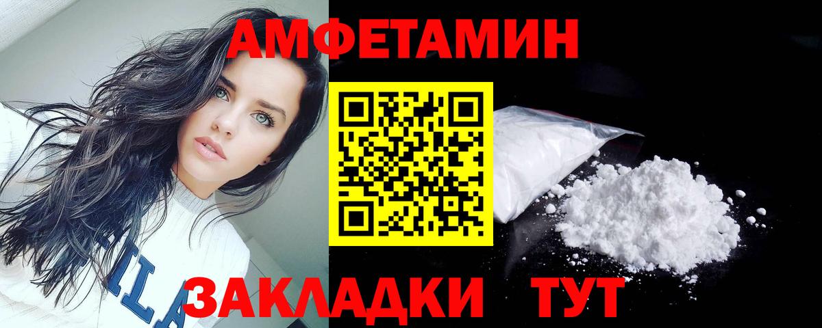 АМФ VHQ Чайковский