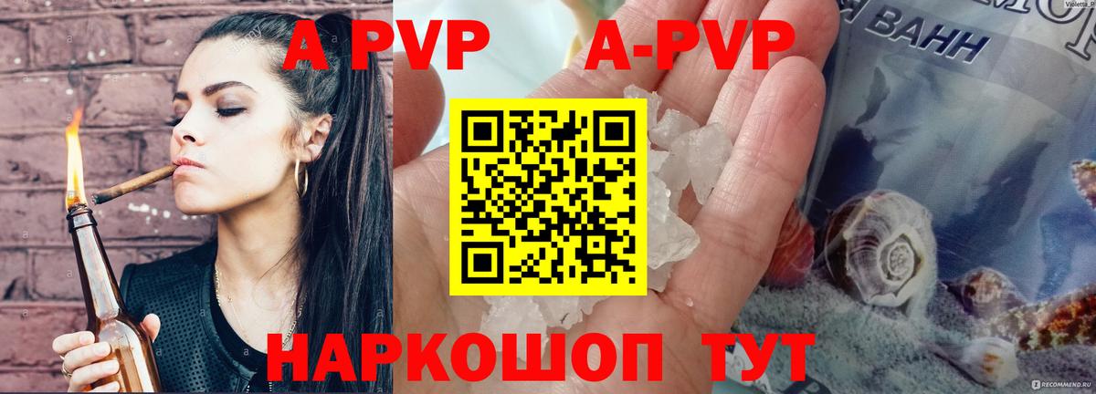 Чайковский  Альфа ПВП VHQ  Alfa_PVP СК КРИС  Вход с VPN 