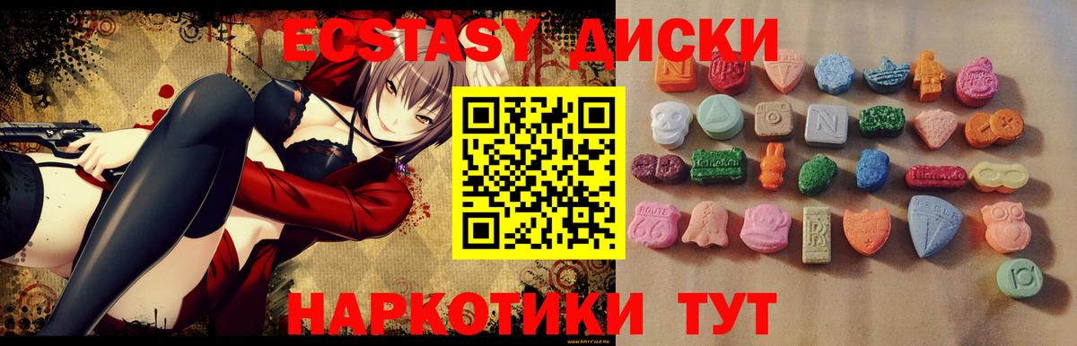 ЭКСТАЗИ mix Чайковский