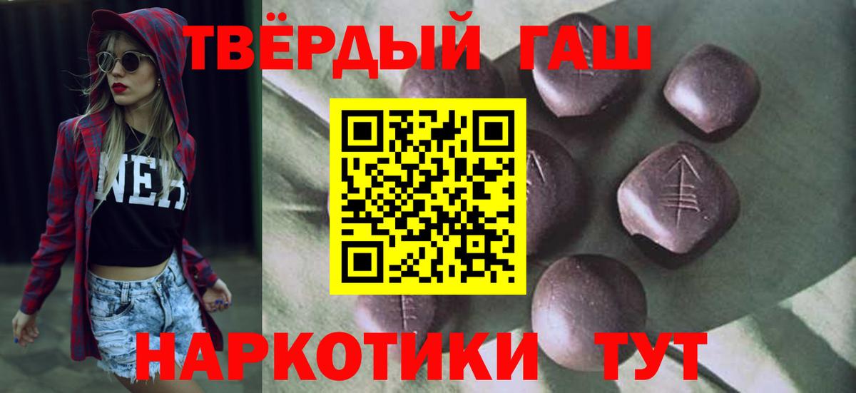 ГАШ VHQ Чайковский