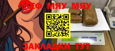 кристаллы Можайск