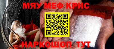 кристаллы Можга