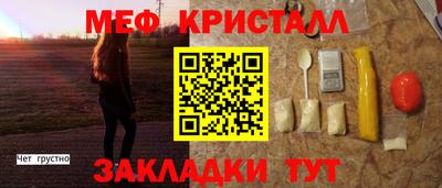 кристаллы Можга