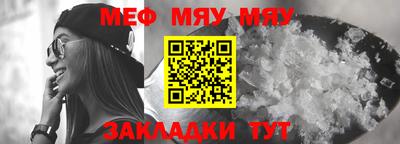 кристаллы Можга