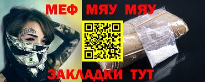 кристаллы Можайск