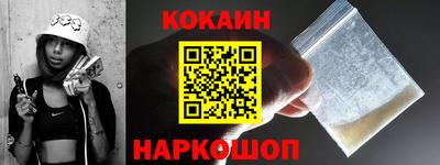 кристаллы Можайск