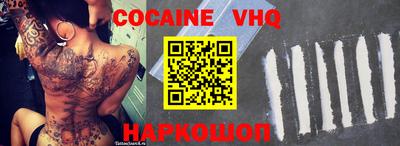 кристаллы Можайск