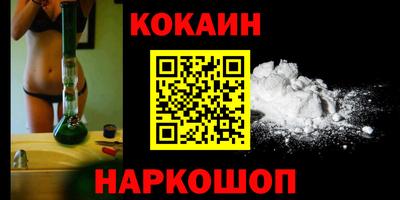 кристаллы Можайск