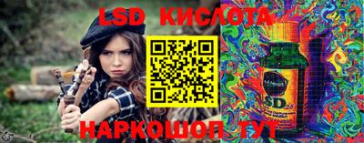 кристаллы Можайск