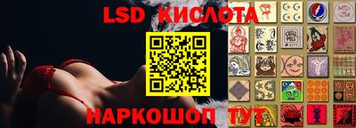 кристаллы Можайск