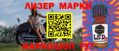 кристаллы Можайск