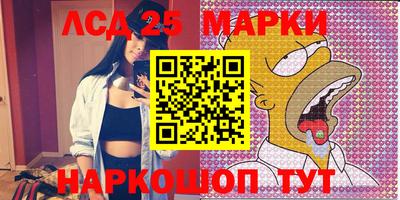 кристаллы Можайск
