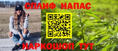 кристаллы Можайск