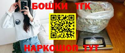 кристаллы Можайск