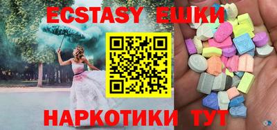 кристаллы Можга
