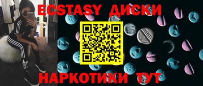 кристаллы Можга