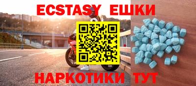 кристаллы Можга