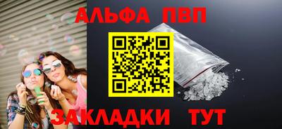 кристаллы Можайск