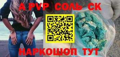 кристаллы Можга