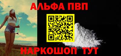кристаллы Можайск