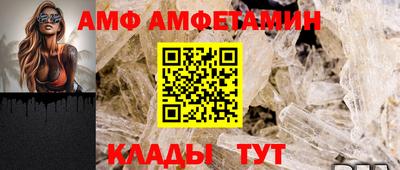 кристаллы Можайск