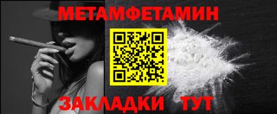 кристаллы Можга