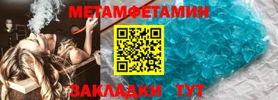 кристаллы Можга