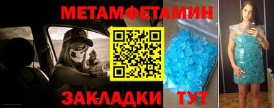 кристаллы Можга