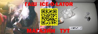 кристаллы Можга