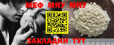 кристаллы Можайск