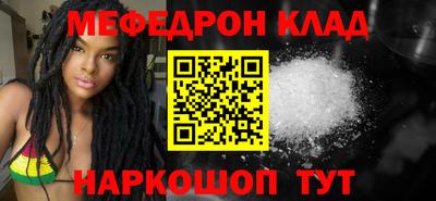 MDMA Моздок