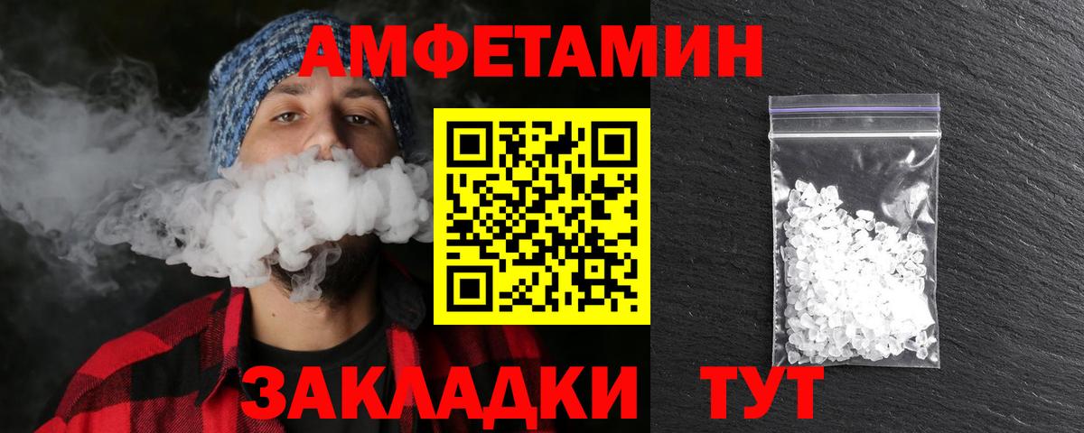 Первитин Декстрометамфетамин 99.9% Чайковский