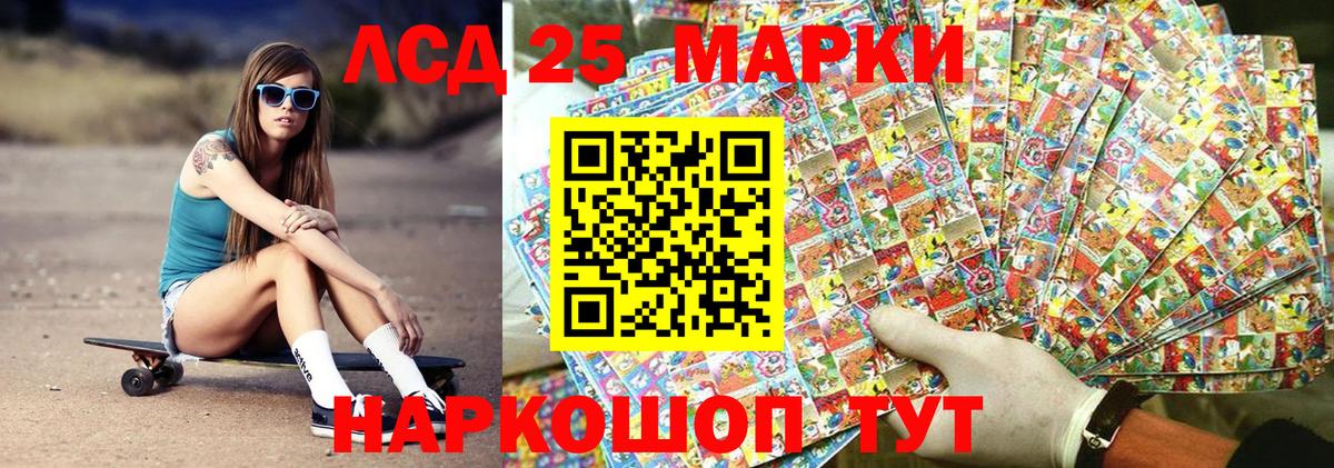 Наркотические марки 1500мкг  Наркотические марки 1500мкг  Чайковский  Вход с VPN 