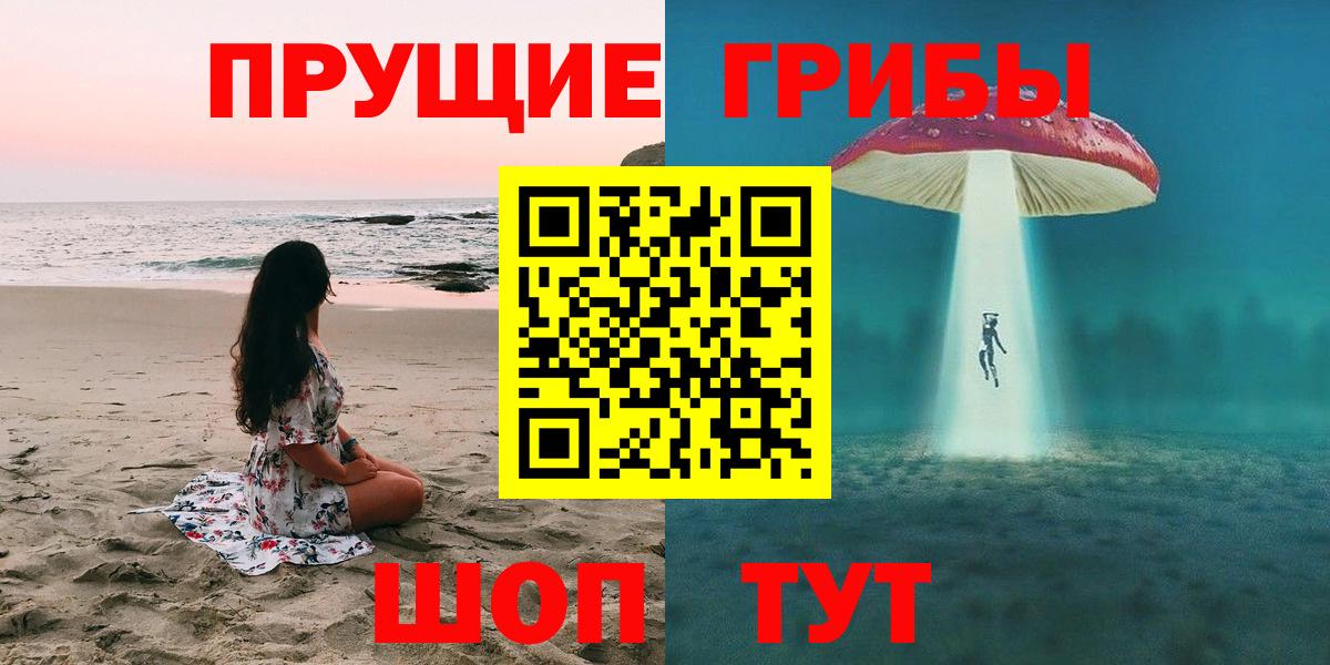 Галлюциногенные грибы мицелий Чайковский