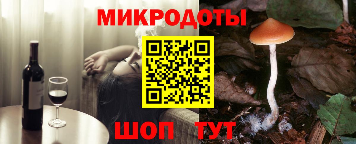 Псилоцибиновые грибы мицелий  Вход с VPN  Чайковский  Псилоцибиновые грибы MAGIC MUSHROOMS 