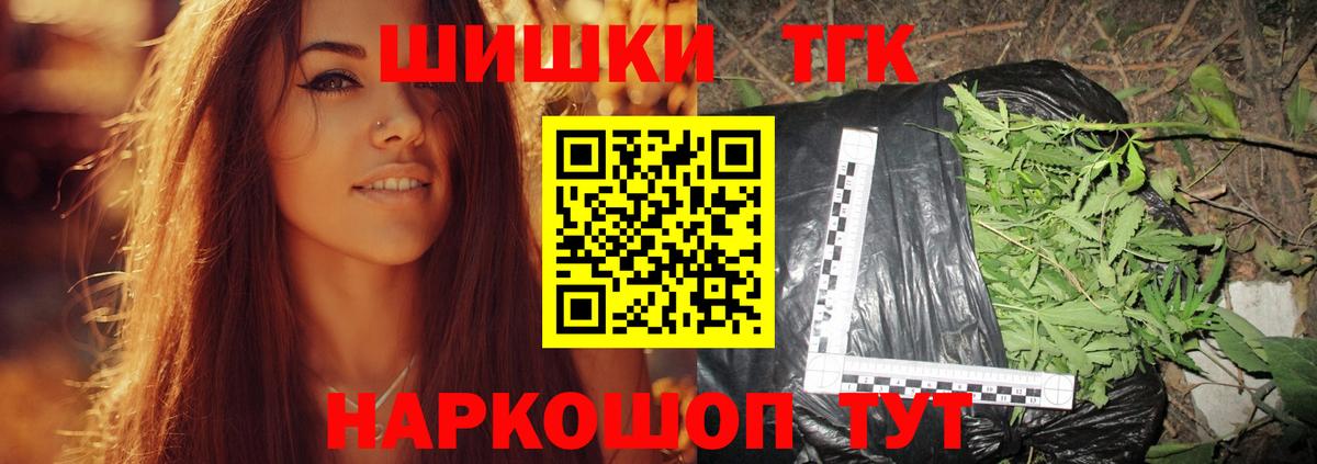 Бошки марихуана SATIVA & INDICA  Вход с VPN  Шишки марихуана сатива  Марихуана индика  Чайковский 
