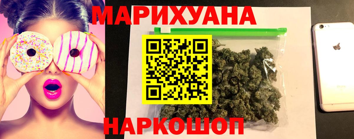 Шишки марихуана LSD WEED Чайковский